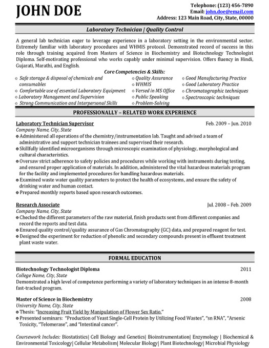 laboratory technician resume template